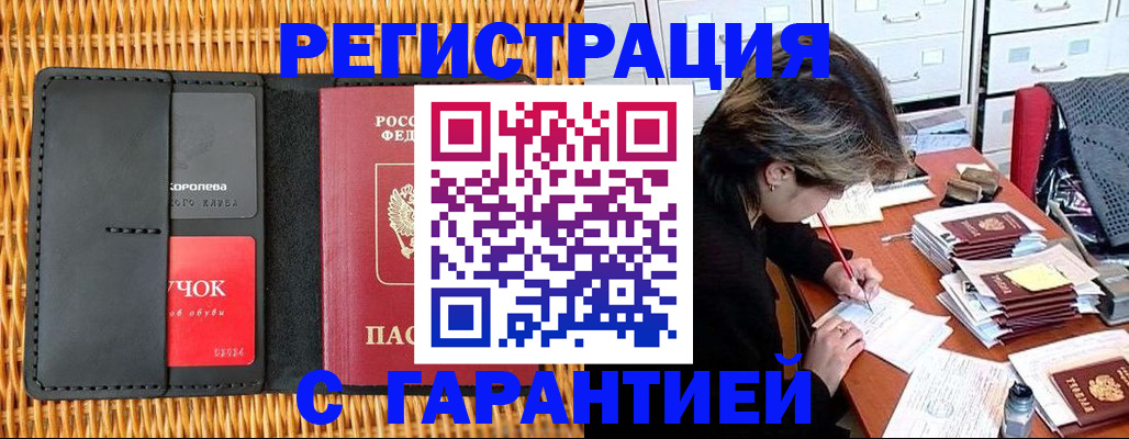 пропишу в квартире в Астрахани